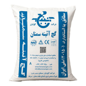 گچ آینه آبی سمنان