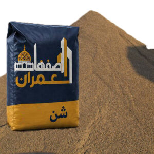 شن ۰۵ سبز