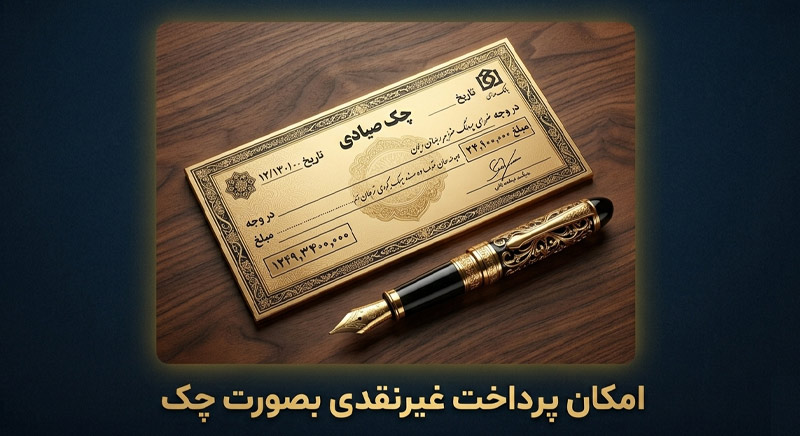 اسلاید 2