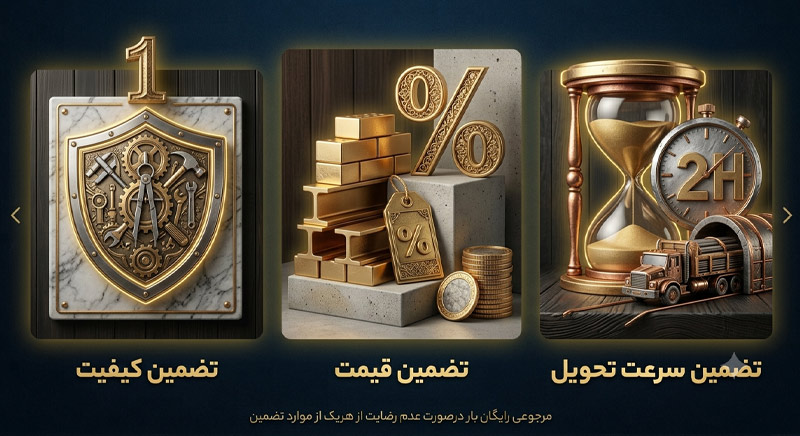 اسلاید 3